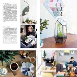 Urban Jungle Bloggers in LOHAS magazine China